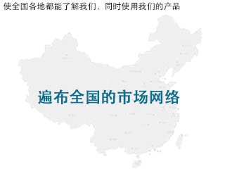 萬(wàn)達(dá)風(fēng)機(jī)銷(xiāo)售網(wǎng)絡(luò)
